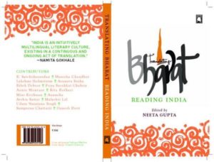 translating-bharat