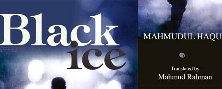 Tales of Partition, my review of Mahmudul Haque’s “Black Ice”