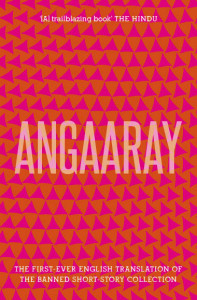 ANGAARAY_web (1)